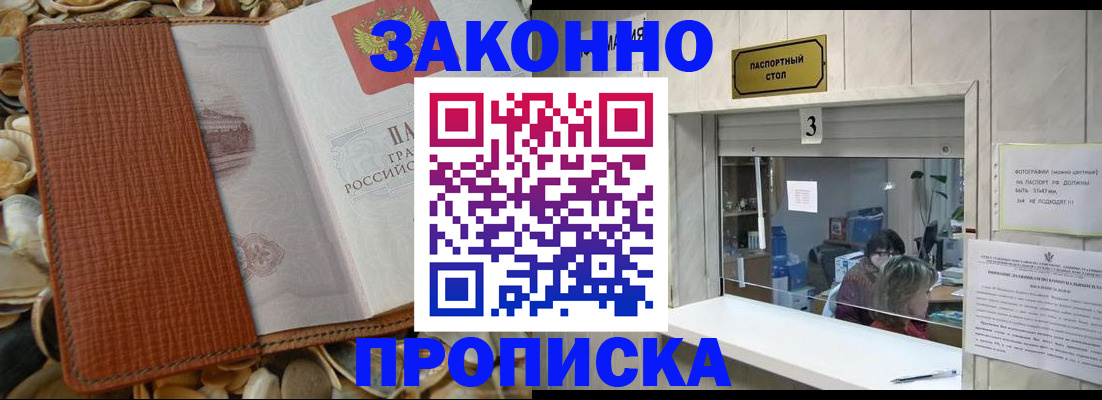 регистрация для школы в Миллерово