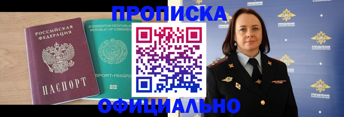 найти адрес прописки в Миллерово